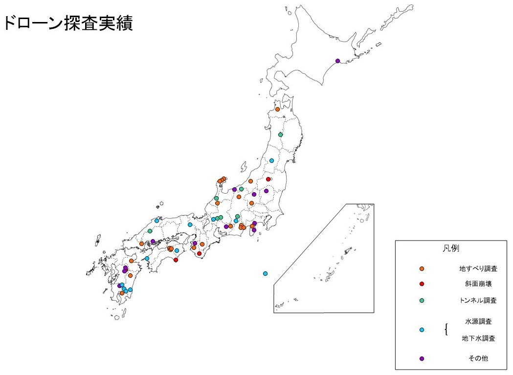 ドローン探査